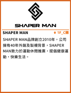 SHAPER MAN